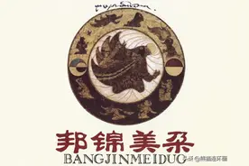 彩绘民间故事连环画《邦锦美朵》，绘画韩书力图片