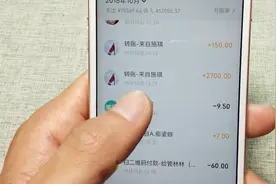 微信扫码支付后，还可以这样联系收款人，学会以备不时之需视频封面