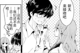 假如你暗恋的女孩变成了魅魔，你愿意舍身拯救她吗？图片