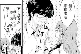 假如你暗恋的女孩变成了魅魔，你愿意舍身拯救她吗？图片