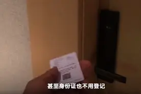 暗访酒店补办房卡：冒用身份轻松获取，不核查是否真住客图片