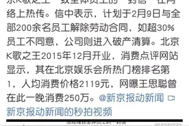疫情之下的这封硬气裁员信，恐怕有点气虚图片