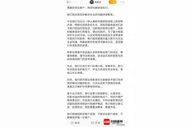 特斯拉独家回应：车主维权可自找鉴定机构 我们垫付费用维权车主首度发声：认可处罚，受不了被敷衍和拖延图片