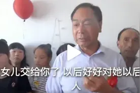 出嫁时老父亲哽咽着对女婿说：如果她不好，求你别打她，我领回去图片