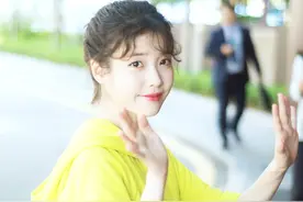 IU 闪光小姐姐活动照图片