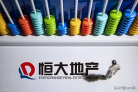 恒大和广发银行和解了？股价下跌2000多亿，这是要唱哪出啊？图片