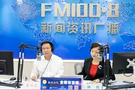 云南自贸区昆明片区（昆明经开区）管委会主任李河流做客“春城热线” 倾听民声、回应关切图片