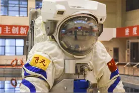 身穿飞天探穹宇！中国空间站首次出舱任务！航天员要完成什么任务图片