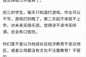身为中产家庭却把孩子养废了：焦虑的父母，只会让孩子更“丧”图片