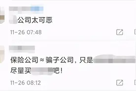 保险这也不赔，那也不赔，那你可说对了图片