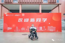 延安“轮椅男孩”张宇一路收获感动，走进了西北大学！图片