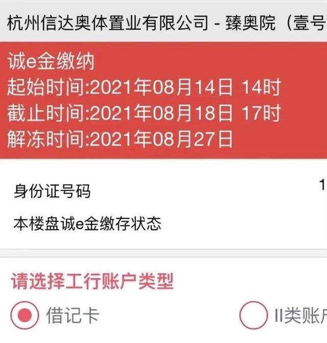 土拍暂停、SKP规划公示、冻资时间延长…一大波楼市消息接踵而来