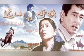 上译好配音《远山的呼唤》日本（精彩瞬间）视频封面