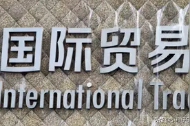 单从一个方面浅谈外贸入行，怎么开始做外贸业务起步的图片