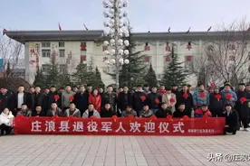 心系退役军人，庄浪做出了榜样图片