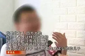 “儿子太帅，不可能是我亲生的”，四次亲子鉴定，爸爸怀疑人生图片