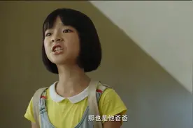 隐秘的角落里，普普是绿茶吗？图片