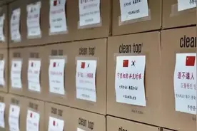 “青山一道，同担风雨”,美翻了的疫情捐赠寄语，用英文怎么说？图片