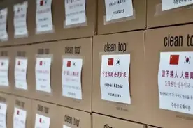 “青山一道，同担风雨”,美翻了的疫情捐赠寄语，用英文怎么说？图片