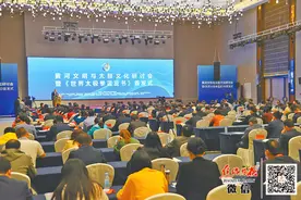 焦作骄傲！时代呼吁+历史担当！太极文化、太极拳要走向世界……图片