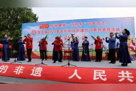 豫剧、魔术、大调曲子……河南宝丰2021年文化和自然遗产日系列精彩纷呈图片