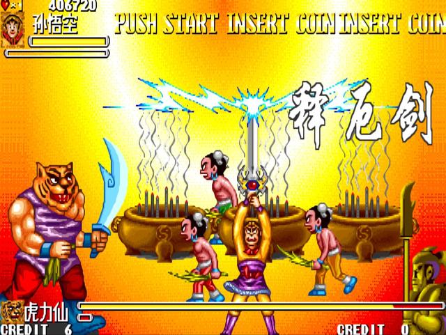 街机游戏《西游记》各个BOSS最忌惮的法宝，将伤害发挥到极致