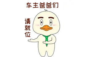 你还不知道ETC变这样了图片