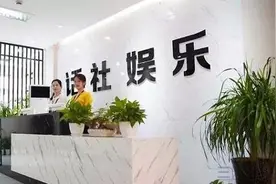 直播公会第一股将至，原来做公会居然这么赚图片