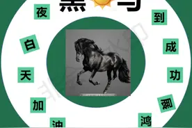 足球的产生与进化图片