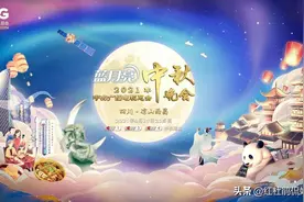 娱乐圈整顿，明星重新洗牌，周深却能成为各大电视台秋晚的香饽饽图片