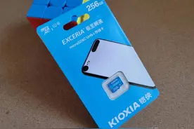 手机扩容好搭档：铠侠（原东芝存储器）高性价比存储卡入手晒单图片