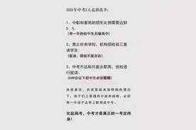 职高和普高一样能参加高考，你知道二者的区别吗图片