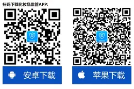 年中大促来了！你买的化妆品正规吗？一分钟教你查图片