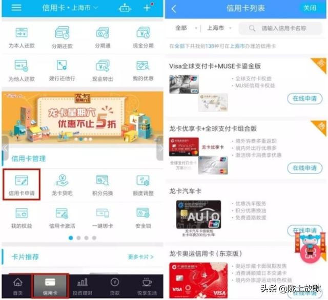 建设银行个人网上银行登录（足不出户，体验掌上服务）