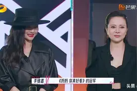 《妈妈，你真好看》：冠军为什么是晓晓，而不是李颖？图片