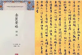 胸外按压进行心肺复苏来自西方医学？张仲景、华佗，还有孙思邈要气得活过来，来看看他们是怎么说的图片