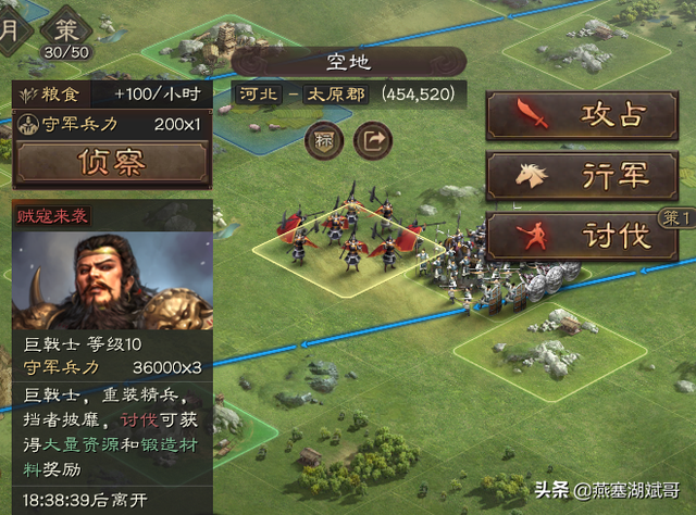 三国志策略版：平民玩家如何打10级巨戟士