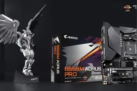B550威猛小雕犀利登场！技嘉B550M AORUS PRO主板评测图片