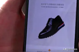 唯品会上买双鞋，7天没发货！打开商品页面还显示下架！啥情况？图片