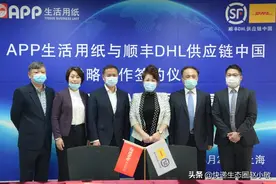 “清风”联手顺丰DHL，真的实现了让纸巾“飞”到家图片