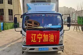 驰援辽宁，武汉5家民营企业捐赠30万只口罩图片