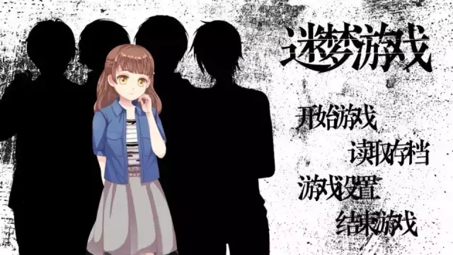 朋友，你听说过橙光游戏吗？