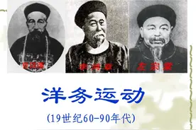 中国第一批留学生始末，中国最早的出国学生遭遇了什么？图片