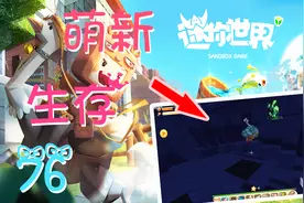迷你世界76：铁镐坏了，铁剑也坏了，我都快疯了