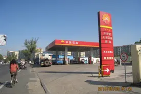 乙醇汽油等于喝了酒不耐烧？中国石油官方回应图片