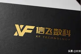 欧赛斯品牌策划案例分享：消费金融公司如何进行品牌战略升级？图片