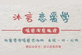 TA到底是在跟你暧昧，还是真的喜欢你？只需3招，轻松判断图片