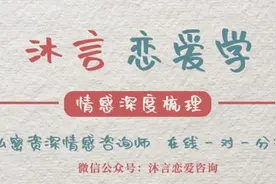 TA到底是在跟你暧昧，还是真的喜欢你？只需3招，轻松判断图片