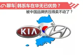看了现代汽车在全球的表现，我不敢妄言国产车能够赶超韩系车了图片