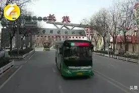 咸阳长武保障复工，公交恢复运行图片